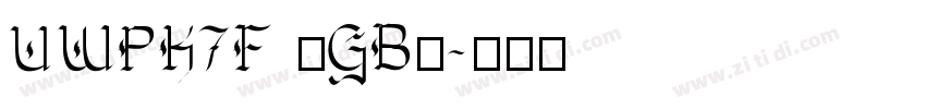 UWPK7F (GB)字体转换